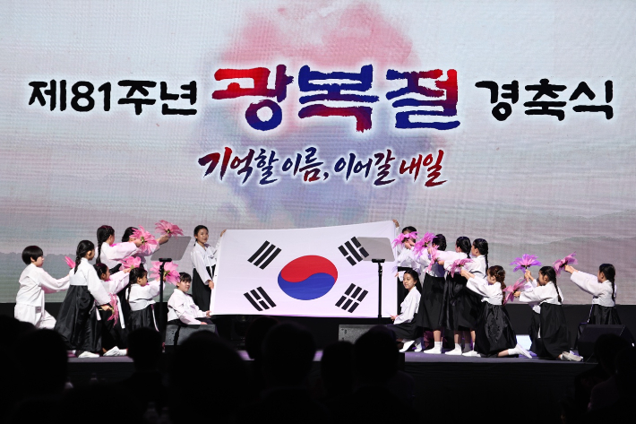 광복절 경축식. 경남도청 제공 