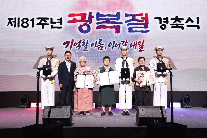 광복절 경축식. 경남도청 제공 