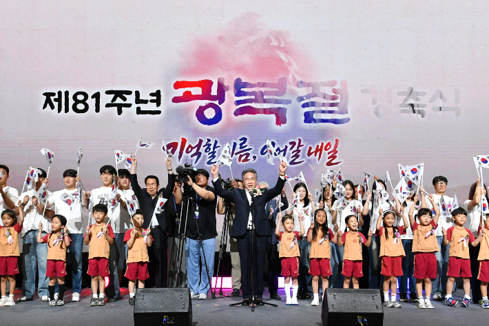 광복절 경축식. 경남도의회 제공 