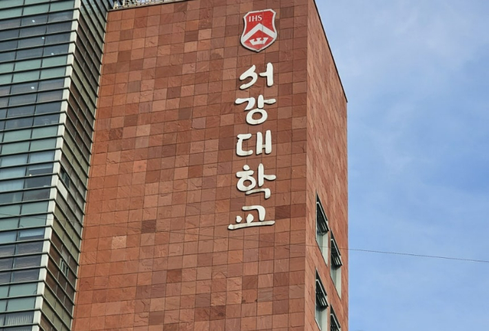 연합뉴스