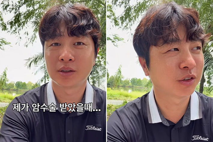 유상무 SNS 캡처
