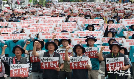 광복절인 15일 오후 서울 종로구 열린송현 녹지광장 앞에서 전국민주노동조합총연맹(민주노총) 주최로 열린 