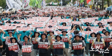 광복절인 15일 오후 서울 종로구 열린송현 녹지광장 앞에서 전국민주노동조합총연맹(민주노총) 주최로 열린 