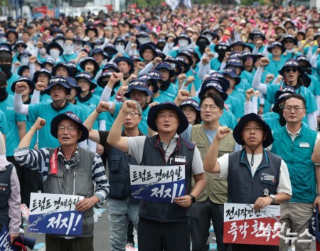 광복절인 15일 오후 서울 종로구 열린송현 녹지광장 앞에서 전국민주노동조합총연맹(민주노총) 주최로 열린 