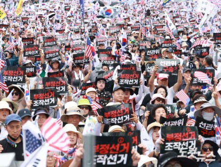 광복절인 15일 오후 서울 종로구 동화면세점 앞 세종대로 일대에서 전광훈 사랑제일교회 목사가 주축인 자유통일당 주최로 열린 