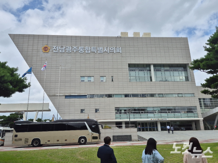 전남광주통합특별시의회 청사 전경. 조시영 기자