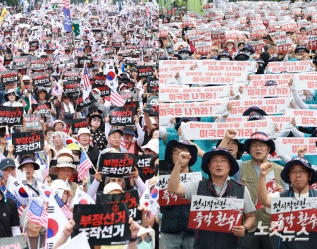 광복절인 15일 오후 서울 종로구 동화면세점 앞 세종대로 일대에서는 자유통일당 주최로 
