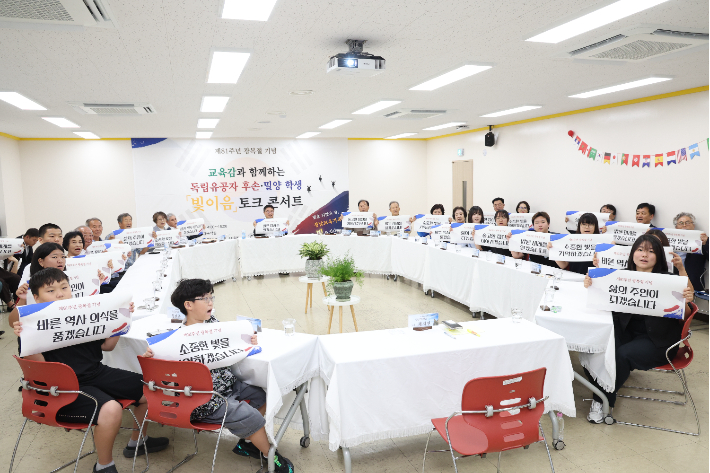 경남교육청 제공
