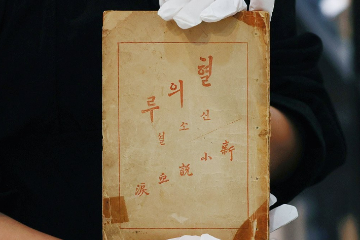 연합뉴스