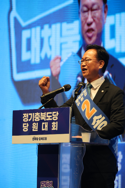 민주당 충북도당 제공