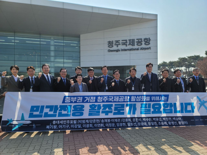 민주당 충북도당 제공