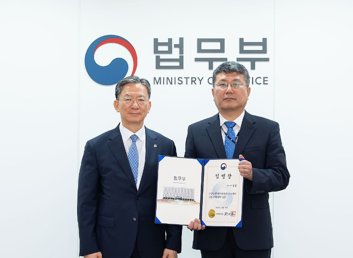 정성호 법무부 장관(왼쪽)이 22일 정부과천청사에서 이영창 친일재산조사위원회 설립준비단장에게 임명장을 수여한 후 기념 촬영하고 있다. 연합뉴스