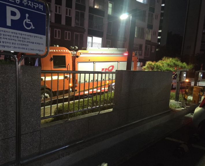 경북소방본부 제공