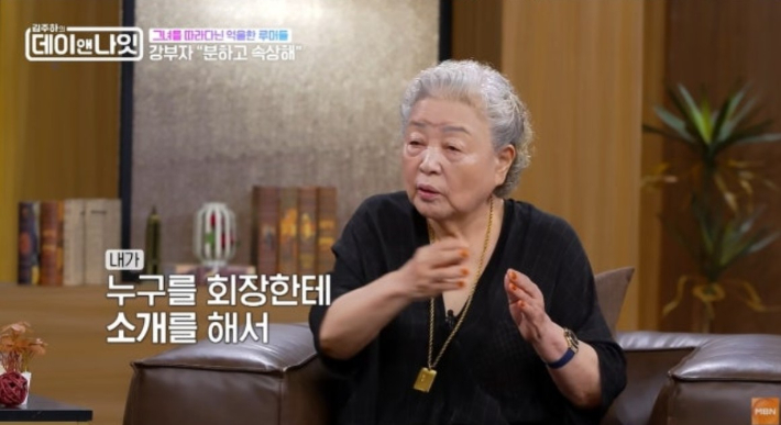 방송 화면 캡처