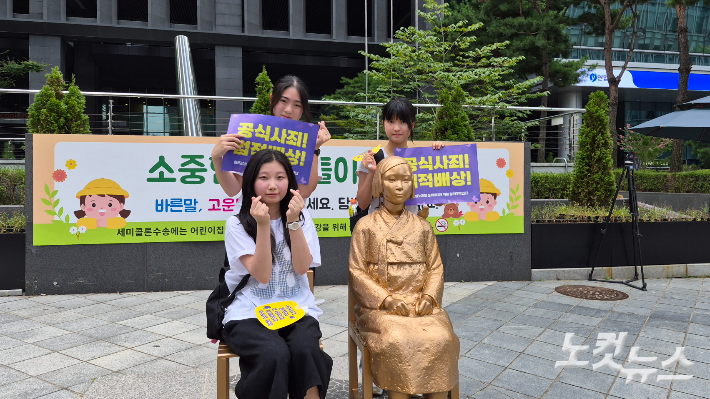 양서고등학교 2학년 박준선(18), 구호정(18), 유현지(18)양이 5일 수요시위가 끝난 뒤 '평화의 소녀상' 앞에서 사진을 찍고 있다. 김지은 기자