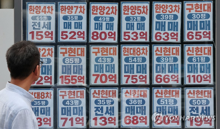 [연합뉴스 자료사진] 연합뉴스