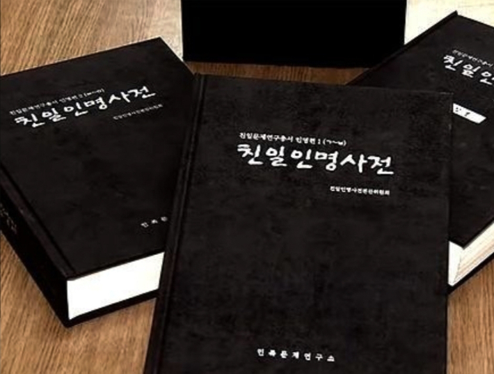 연합뉴스
