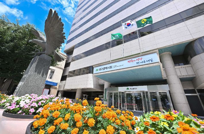대구시 제공