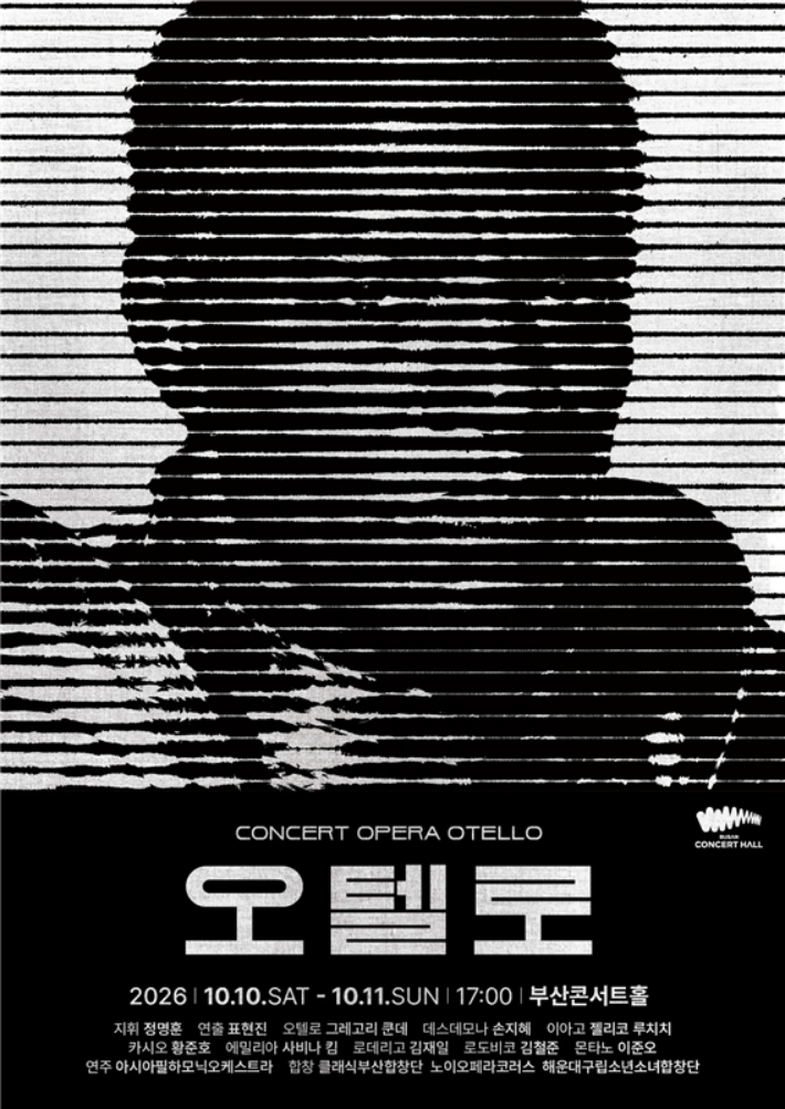 부산시 제공