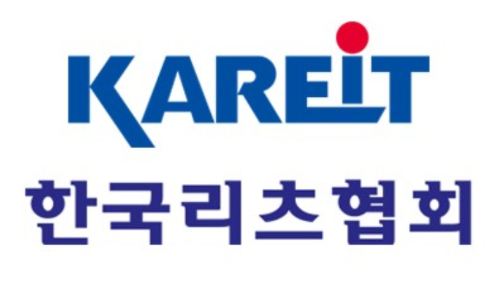 한국리츠협회 제공