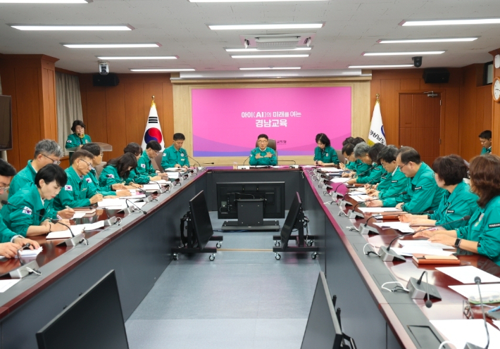 권순기 교육감 주재 비상대책회의. 경남교육청 제공 