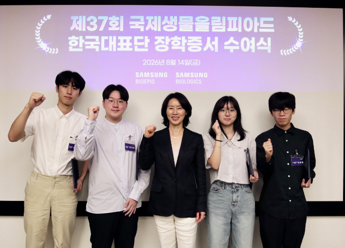 김경아 삼성바이오에피스 사장(가운데)과 올해 국제생물올림피아드 수상자들이 지난 14일 삼성바이오에피스 송도 사옥에서 열린 장학금 수여식에 참석해 기념촬영하고 있다. 삼성 제공