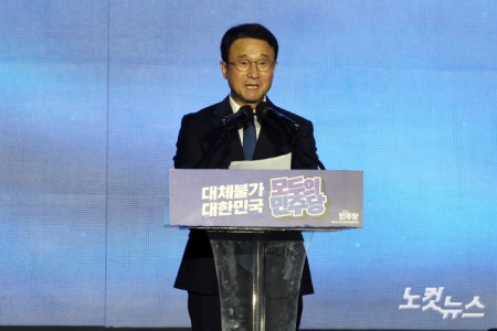 17일 대전 유성구 대전컨벤션센터 제2전시장에서 열린 더불어민주당 제3차 정기전국당원대회에서 한병도 당대표 직무대행 겸 원내대표가 인사말을 하고 있다.