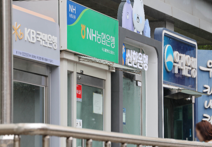 서울 시내 시중은행 ATM의 모습. 연합뉴스