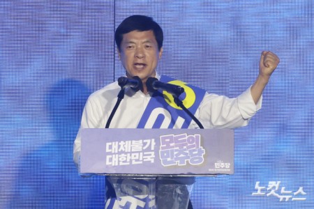정견발표하는 이성윤 최고위원 후보