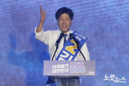 정견발표하는 김용 최고위원 후보
