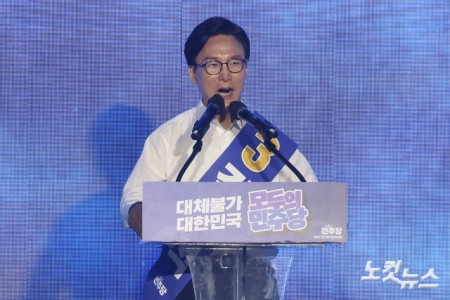 17일 대전 유성구 대전컨벤션센터 제2전시장에서 열린 더불어민주당 제3차 정기전국당원대회에서 김민석 당대표 후보가 정견 발표를 하고 있다.
