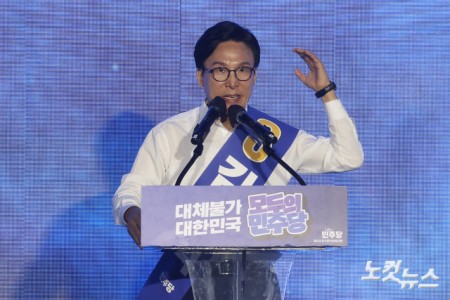 17일 대전 유성구 대전컨벤션센터 제2전시장에서 열린 더불어민주당 제3차 정기전국당원대회에서 김민석 당대표 후보가 정견 발표를 하고 있다.