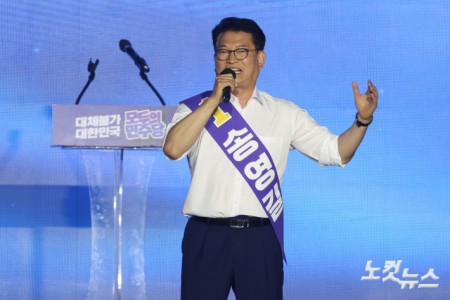 17일 대전 유성구 대전컨벤션센터 제2전시장에서 열린 더불어민주당 제3차 정기전국당원대회에서 송영길 당대표 후보가 정견 발표를 하고 있다.
