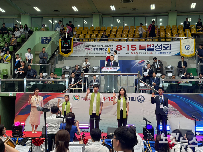 다음 세대를 위한 아바드 장학금 전달식.  경남CBS