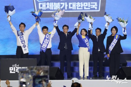 17일 대전 유성구 대전컨벤션센터 제2전시장에서 열린 더불어민주당 제3차 정기전국당원대회에서 선출된 김민석 당 대표와 최고위원들이 포즈를 취하고 있다. (왼쪽부터 한민수·이성윤 최고위원, 김민석 대표, 서미화·박선원·최민희 최고위원)