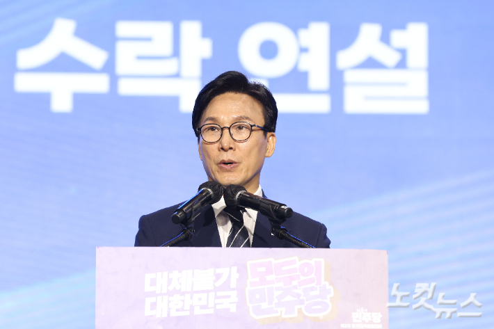 17일 대전 유성구 대전컨벤션센터 제2전시장에서 열린 더불어민주당 제3차 정기전국당원대회에서 선출된 김민석 당대표가 수락연설을 하고 있다. 윤창원 기자
