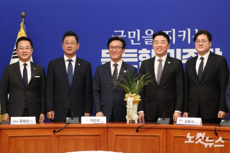 더불어민주당 김민석 신임 당대표가 18일 서울 여의도 국회에서 강훈식 대통령 비서실장과 홍익표 정무수석을 만나며 기념촬영을 하고 있다. (왼쪽부터 박성준 수석대변인, 김태선 당대표 비서실장, 김민석 신임 당대표, 강훈식 대통령실 비서실장, 홍익표 청와대 정무수석)