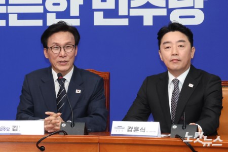 더불어민주당 김민석 신임 당대표가 18일 서울 여의도 국회에서 강훈식 대통령 비서실장과 홍익표 정무수석을 접견하며 인사말을 하고 있다.