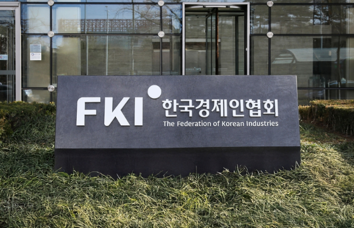 한경협 제공