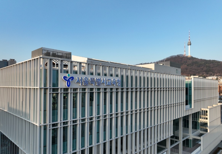 서울시교육청 제공
