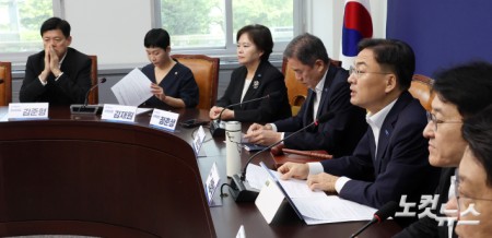 연석회의 주재하는 신장식 대표