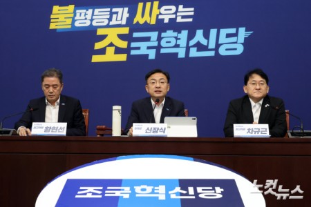연석회의 발언하는 신장식 대표