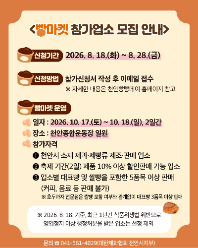 천안시 제공