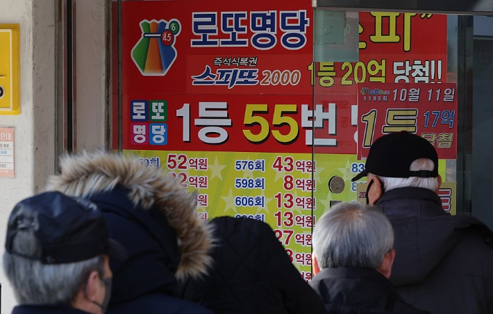 연합뉴스