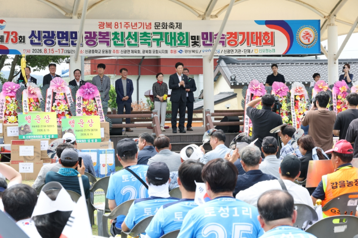 포항시 제공