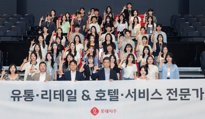 14일 롯데인재개발원 오산캠퍼스에서 열린 입학식 뒤 김민수 롯데인재개발원장(앞줄 왼쪽에서 네 번째)과 교육생들이 기념 촬영을 하고 있다. 롯데지주 제공