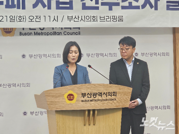 우성빈 기장군수가 지난달 토호세력과 유착한 특혜성 예산 집행 의혹 사업에 대한 전수조사에 착수하겠다고 기자회견을 열고 있다. 강민정 기자