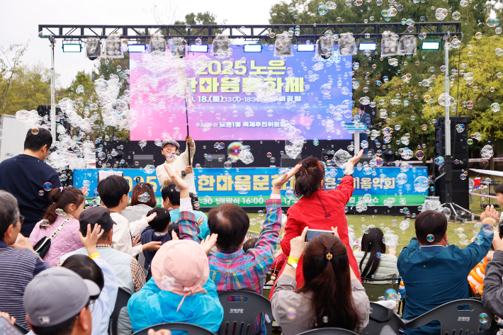 지난해 열린 유성구 마을축제. 유성구 제공