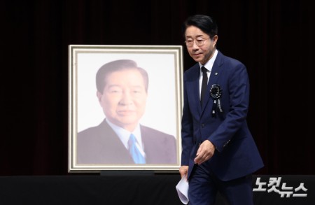 추모사 마친 조정식 국회의장