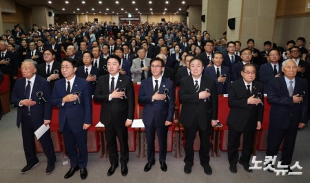 김대중 서거 17주기 추모식
